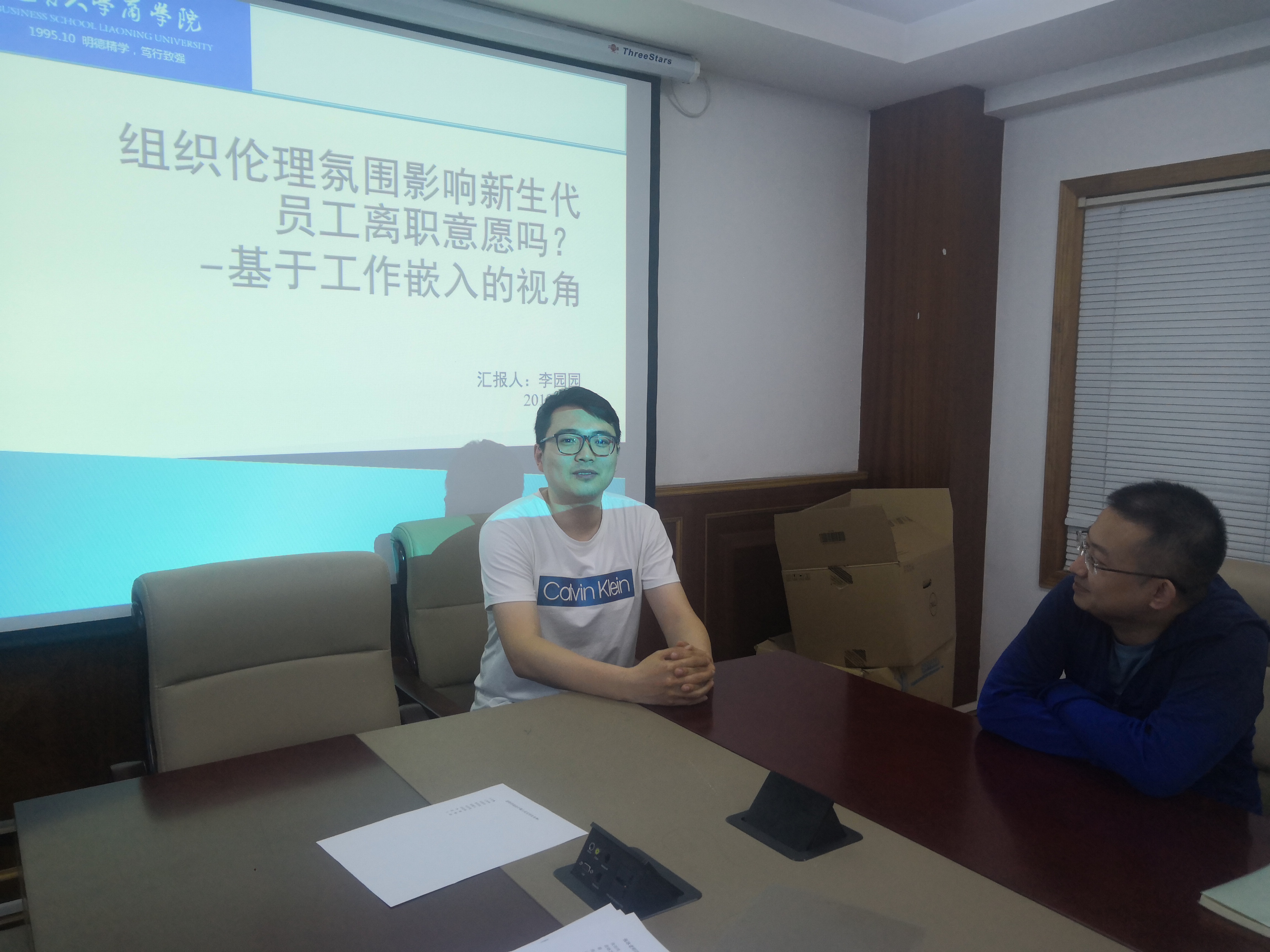 必赢官网8873欢迎您博士生沙龙2019(09)总第九期简报图片.jpg 必赢官网8873欢迎您博士生沙龙2019(09)总第九期简报图片.jpg